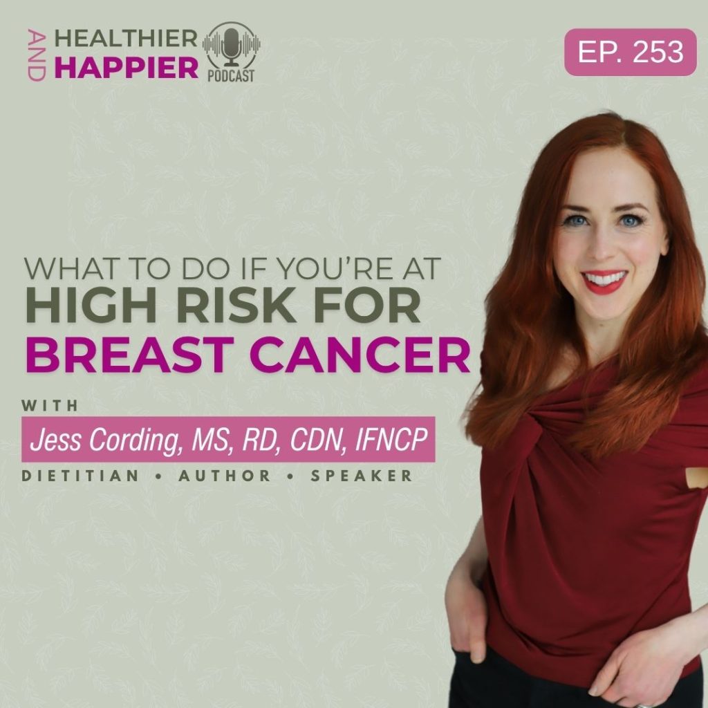 EPISODE 253: What to Do If You’re at High Risk for Breast Cancer